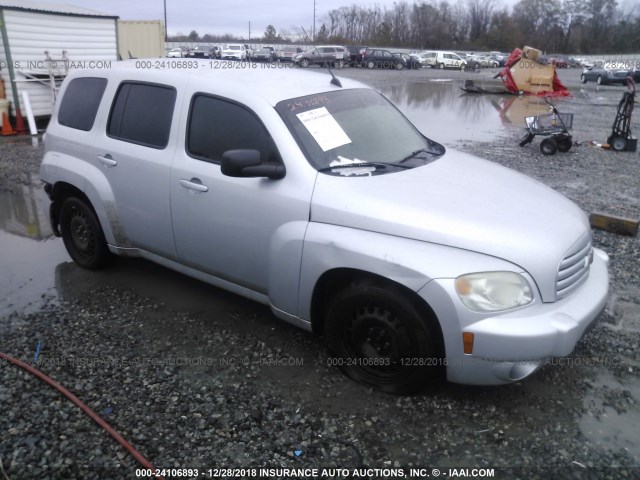 3GNBAAFW0BS641045 - 2011 CHEVROLET HHR LS Plata foto 1