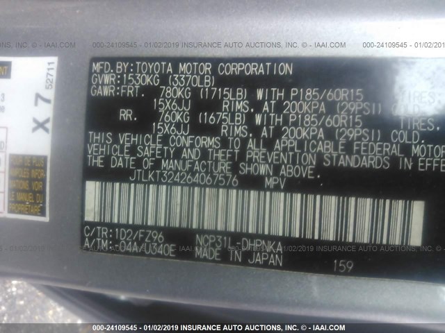 JTLKT324264067576 - 2006 TOYOTA SCION XB Сұр фото 9