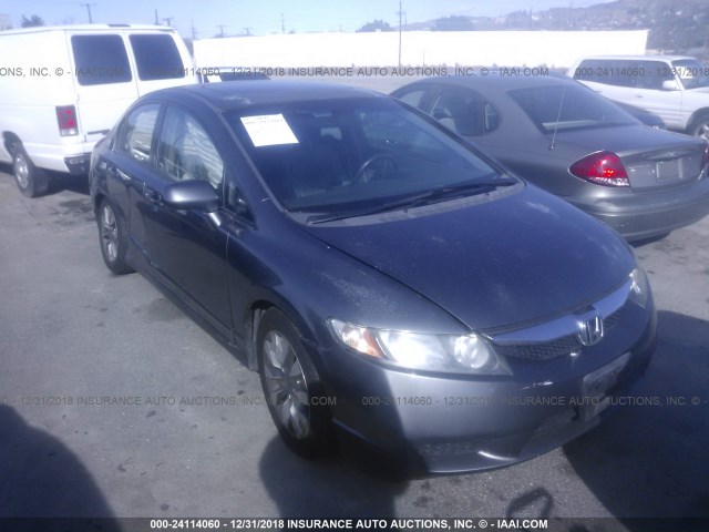 2HGFA1F98AH523381 - 2010 HONDA CIVIC EXL GRAY photo 1