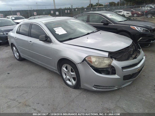 1G1ZB5EB4AF208608 - 2010 CHEVROLET MALIBU LS 银色 照片 1