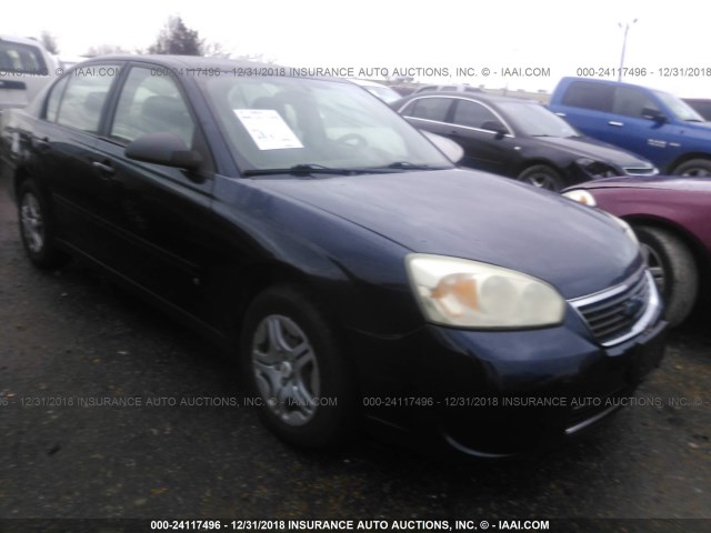 1G1ZS58F67F105228 - 2007 CHEVROLET MALIBU LS 蓝色 照片 1