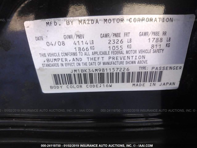 JM1BK34M981157226 - 2008 MAZDA SPEED 3 黑色 照片 9