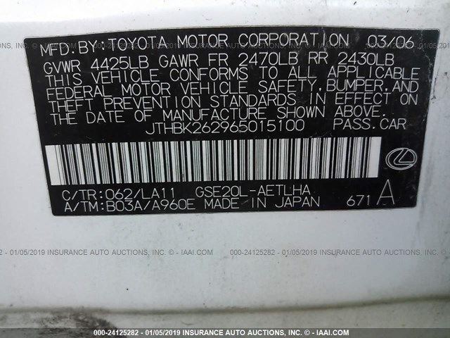 JTHBK262965015100 - 2006 LEXUS IS 250 WHITE photo 9