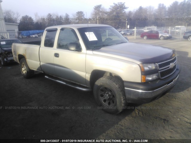 1GCEK19Z17E142362 - 2007 CHEVROLET SILVERADO K1500 CLASSIC TAN photo 1