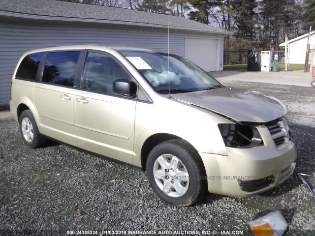 2D4RN4DE0AR377539 - 2010 DODGE GRAND CARAVAN SE GOLD photo 1