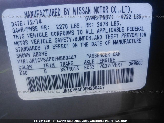 JN1CV6AP0FM580447 - 2015 INFINITI Q40 GRAY photo 9