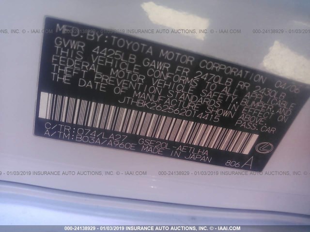 JTHBK262562014415 - 2006 LEXUS IS 250 Սպիտակ լուսանկար 9