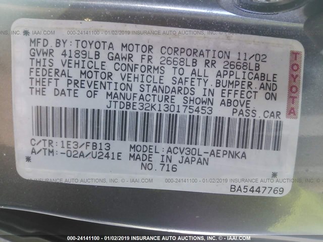 JTDBE32K130175453 - 2003 TOYOTA CAMRY LE/XLE 灰色 照片 9