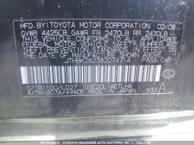 JTHBK262382074714 - 2008 LEXUS IS 250 GRAY photo 9