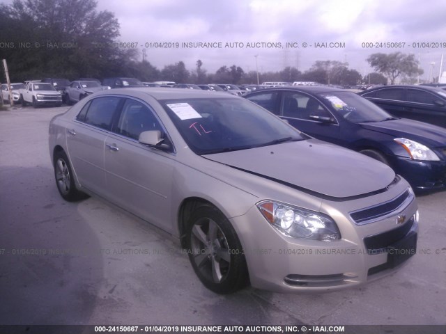 1G1ZC5E00CF269047 - 2012 CHEVROLET MALIBU 1LT ოქროსფერი ფოტო 1