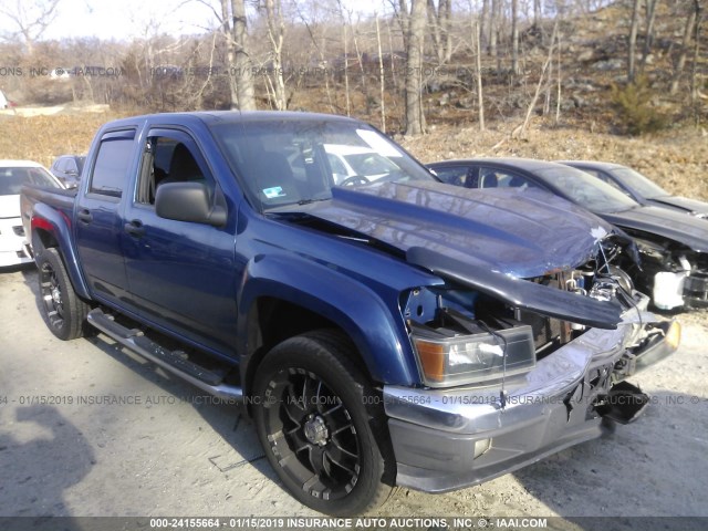 1GCDT136358286031 - 2005 CHEVROLET COLORADO BLUE photo 1