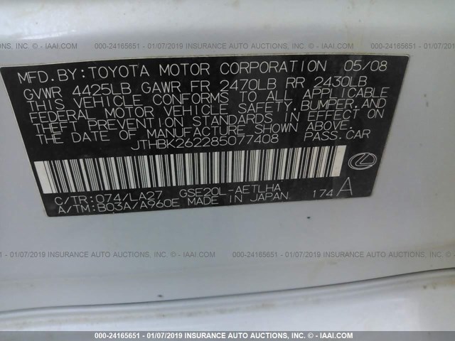 JTHBK262285077408 - 2008 LEXUS IS 250 WHITE photo 9