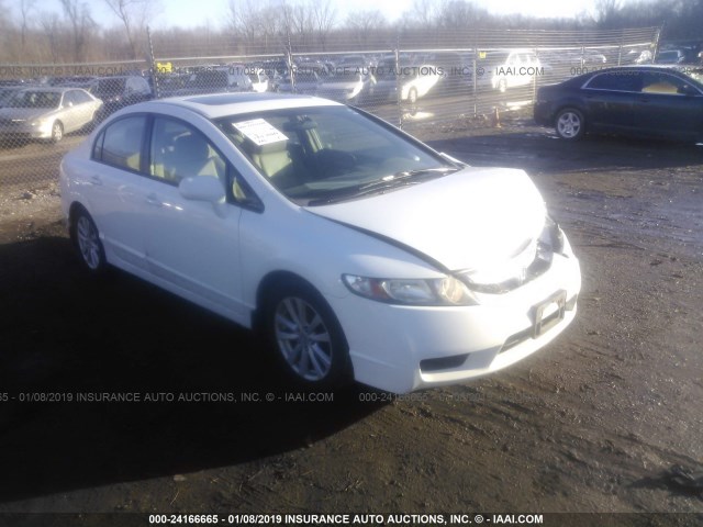 19XFA1F95AE027819 - 2010 HONDA CIVIC EXL WHITE photo 1