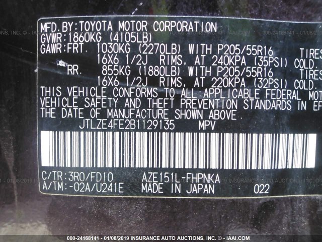 JTLZE4FE2B1129135 - 2011 TOYOTA SCION XB Күлгін фото 9