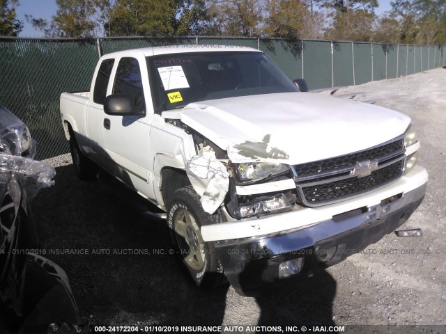 1GCEK19Z67E169976 - 2007 CHEVROLET SILVERADO K1500 CLASSIC WHITE photo 1