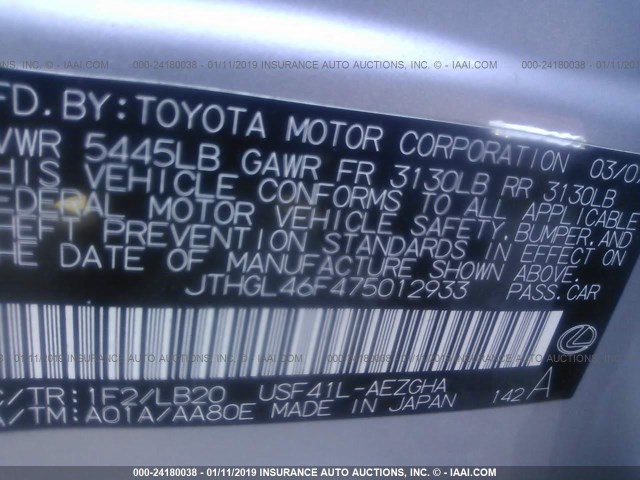 JTHGL46F475012933 - 2007 LEXUS LS 460L SILVER photo 9