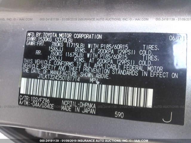 JTLKT324250181714 - 2005 TOYOTA SCION XB 灰色 照片 9