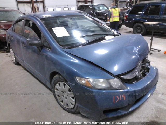 19XFA1F33BE047371 - 2011 HONDA CIVIC VP BLUE photo 1