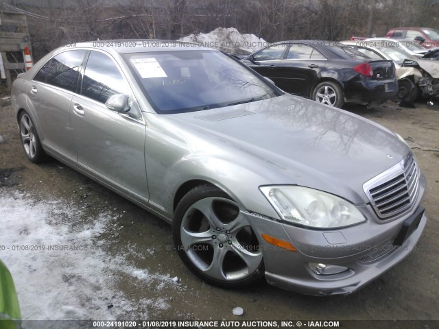 WDDNG71X67A126976 - 2007 MERCEDES-BENZ S 550 GRAY photo 1