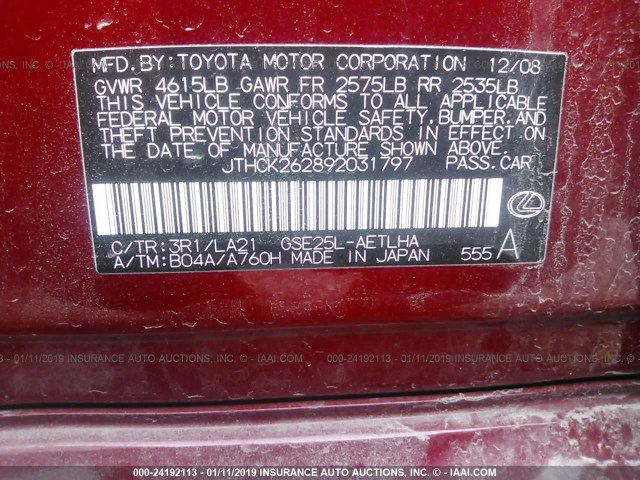 JTHCK262892031797 - 2009 LEXUS IS 250 RED photo 9