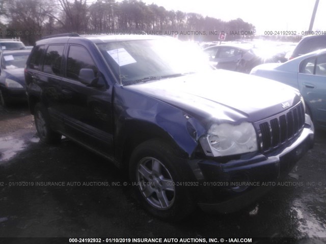 1J4GR48K95C583881 - 2005 JEEP GRAND CHEROKEE LAREDO/COLUMBIA/FREEDOM 蓝色 照片 1