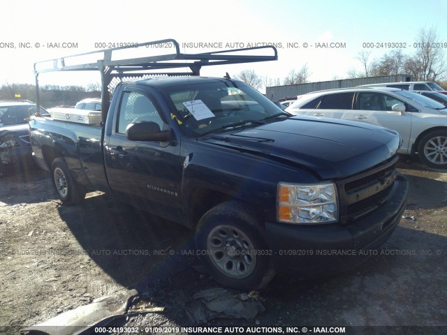 1GCEC14C99Z234864 - 2009 CHEVROLET SILVERADO C1500 BLUE photo 1