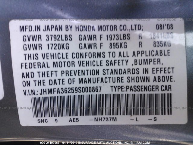 JHMFA36259S000867 - 2009 HONDA CIVIC HYBRID GRAY photo 9