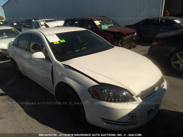 2G1WS55R879251950 - 2007 CHEVROLET IMPALA POLICE WHITE photo 1