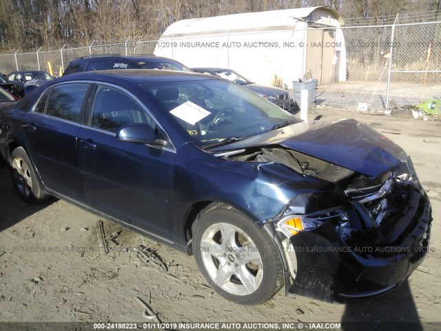 1G1ZC5EB6AF157674 - 2010 CHEVROLET MALIBU 1LT ლურჯი ფოტო 1
