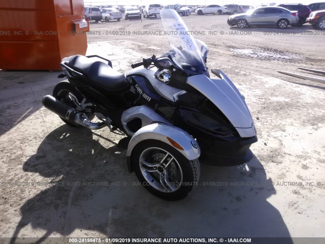 2BXJAWA189V000480 - 2009 CAN-AM SPYDER ROADSTER RS GRAY photo 1