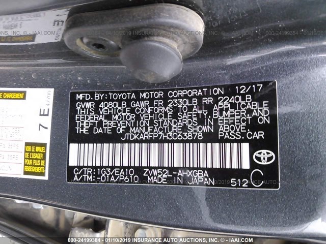 JTDKARFP7H3063878 - 2017 TOYOTA PRIUS PRIME  灰色 照片 9