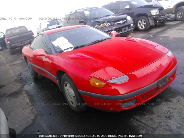 JB3XD44S4MY016555 - 1991 DODGE STEALTH RED photo 1