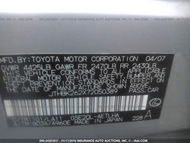 JTHBK262X72050389 - 2007 LEXUS IS 250 SILVER photo 9