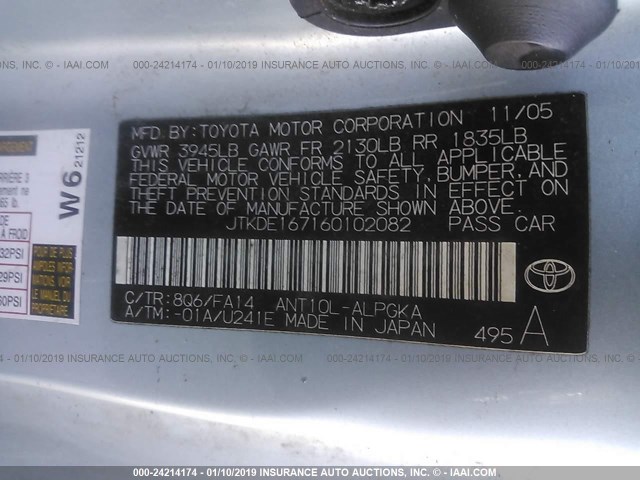 JTKDE167160102082 - 2006 TOYOTA SCION TC 蓝色 照片 9