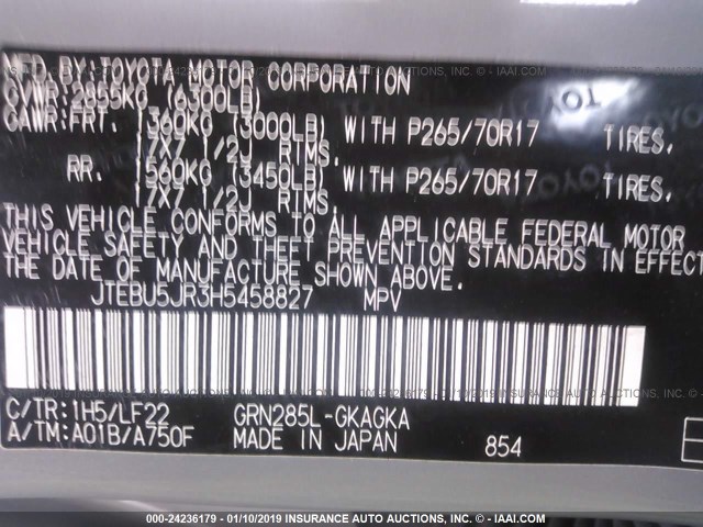 JTEBU5JR3H5458827 - 2017 TOYOTA 4RUNNER 灰色 照片 9