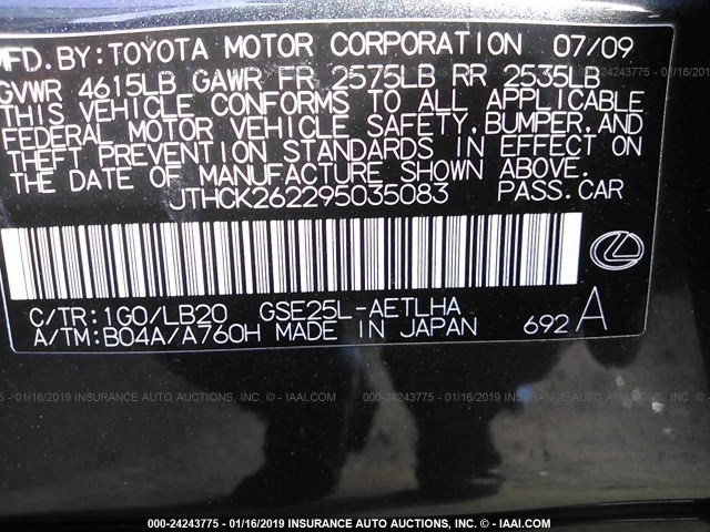 JTHCK262295035083 - 2009 LEXUS IS 250 GRAY photo 9