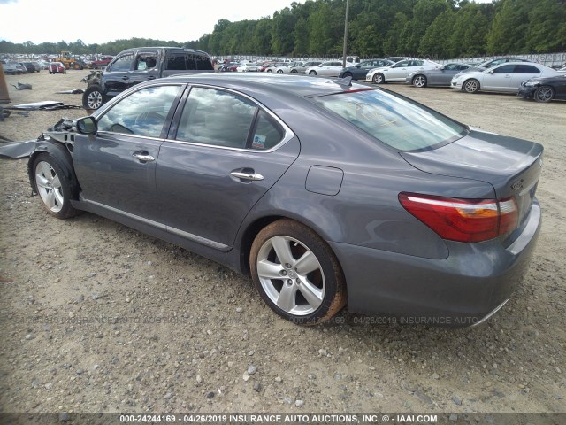 JTHBL5EF7C5108535 - 2012 LEXUS LS 460 GRAY photo 3