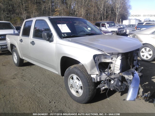 1GCCS138X58105295 - 2005 CHEVROLET COLORADO Champagne photo 1