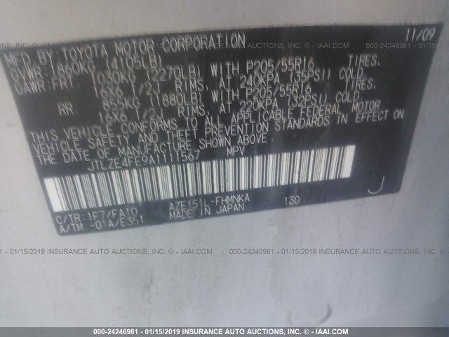 JTLZE4FE9A1111567 - 2010 TOYOTA SCION XB 银色 照片 9