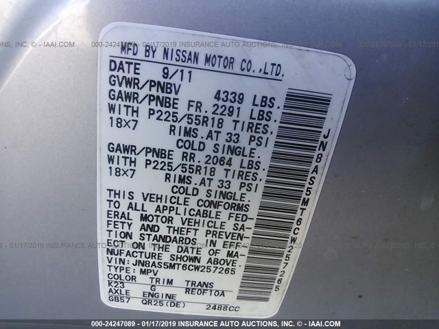 JN8AS5MT6CW257265 - 2012 NISSAN ROGUE S/SV SILVER photo 9