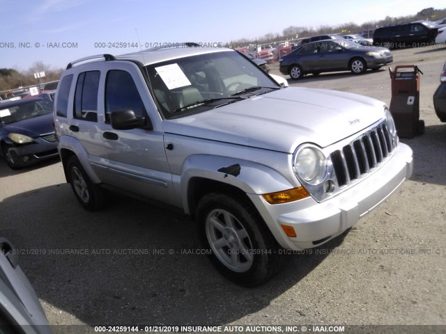 1J4GL58K27W558233 - 2007 JEEP LIBERTY LIMITED SILVER photo 1