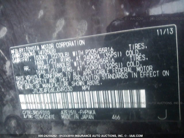 JTLZE4FE6EJ049230 - 2014 TOYOTA SCION XB 栗色 照片 9