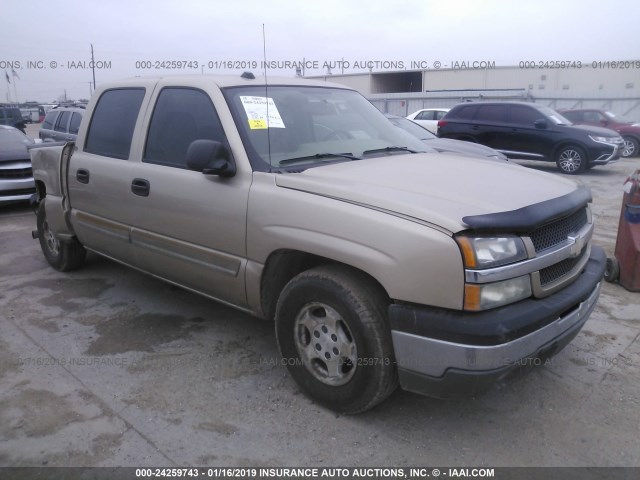 2GCEC13T741280258 - 2004 CHEVROLET SILVERADO C1500 GOLD photo 1