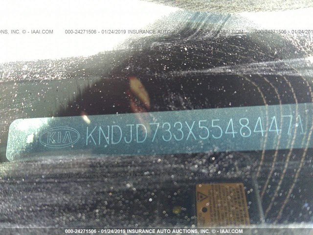 KNDJD733X55484471 - 2005 KIA SORENTO EX/LX BLUE photo 9