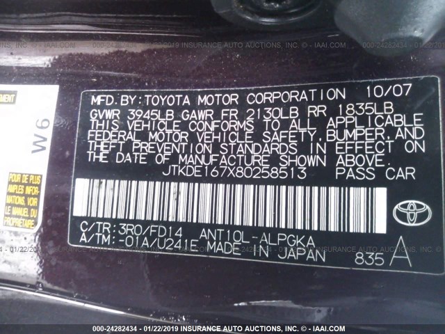 JTKDE167X80258513 - 2008 TOYOTA SCION TC 紫色 照片 9