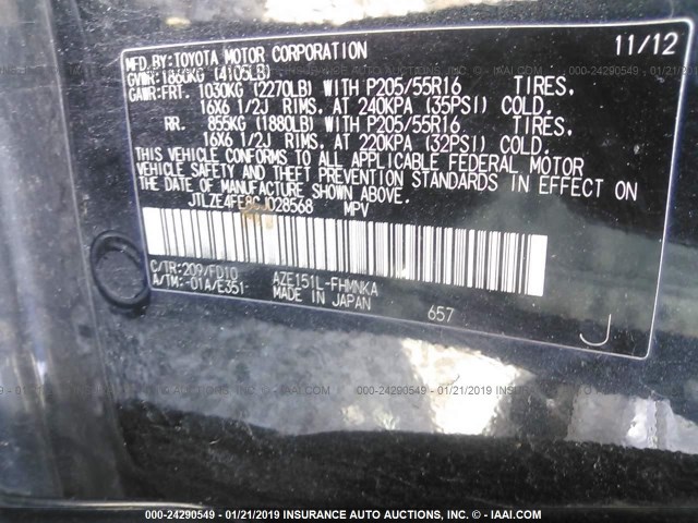 JTLZE4FE8CJ028568 - 2012 TOYOTA SCION XB 黑色 照片 9