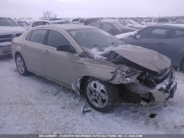 1G1ZG57B994185154 - 2009 CHEVROLET MALIBU LS 米色 照片 1