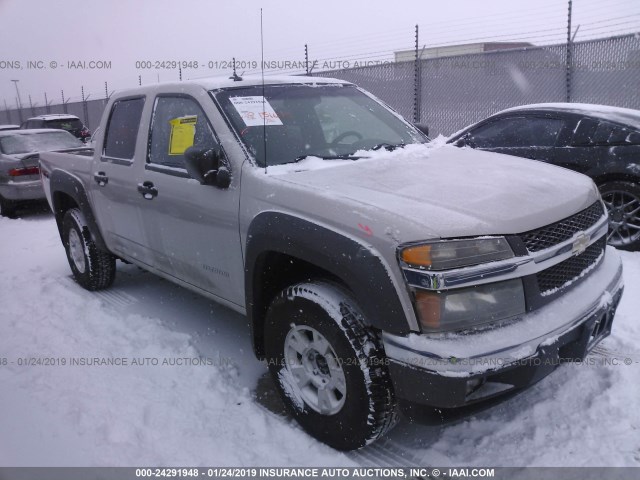 1GCDT136458104403 - 2005 CHEVROLET COLORADO BEIGE photo 1