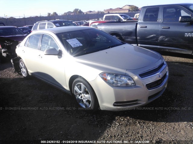 1G1ZD5E17BF275903 - 2011 CHEVROLET MALIBU 2LT TAN photo 1