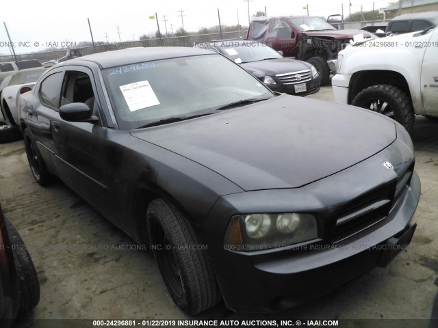 2B3KA43G07H796570 - 2007 DODGE CHARGER SE/SXT Dark Blue photo 1